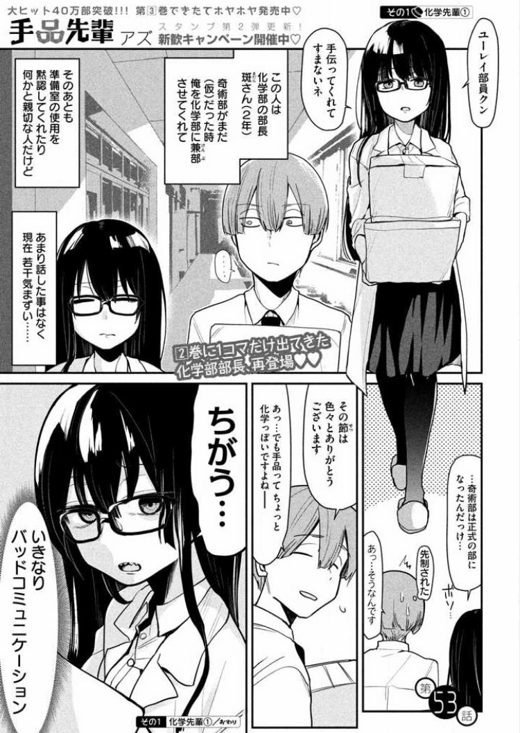 フューチャー ヴィジョン フューチャー ヴィジョン