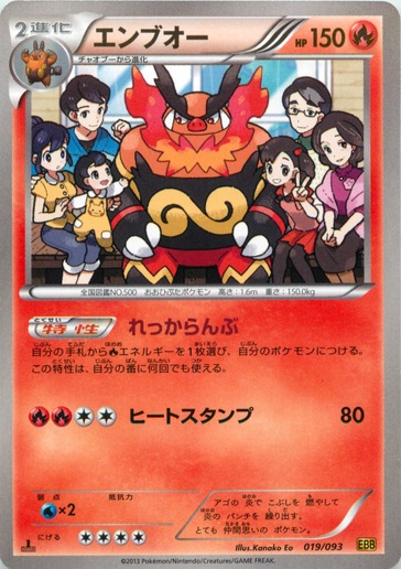 ポケットモンスター フューチャー ヴィジョン ポケットモンスター フューチャー ヴィジョン
