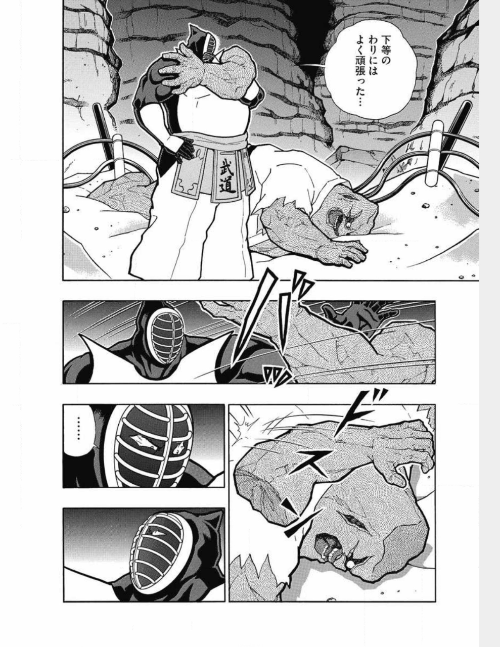 フューチャー ヴィジョン フューチャー ヴィジョン