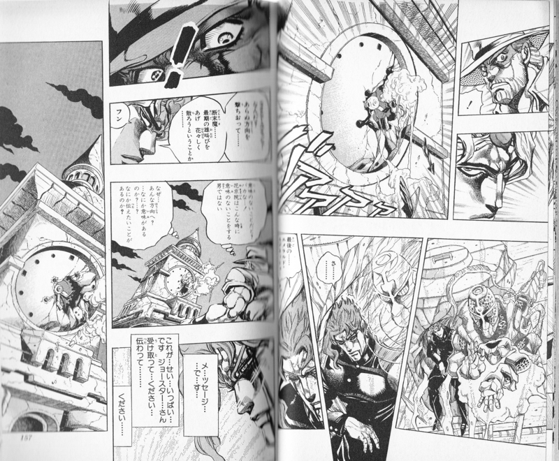 ジョジョの奇妙な冒険 フューチャー ヴィジョン ジョジョの奇妙な冒険 フューチャー ヴィジョン