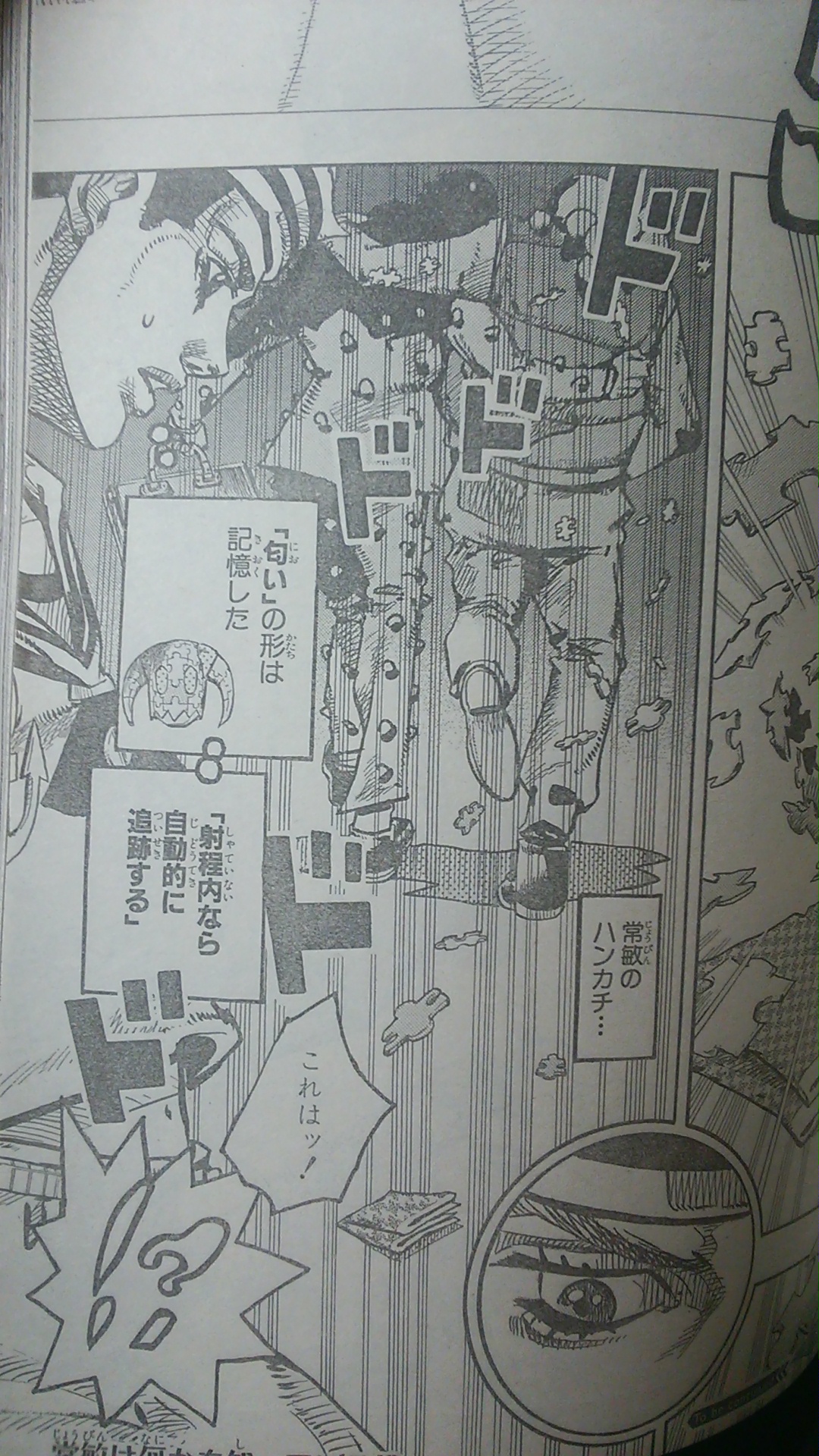 日記 フューチャー ヴィジョン 日記 フューチャー ヴィジョン