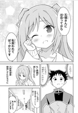 ポケットモンスター フューチャー ヴィジョン