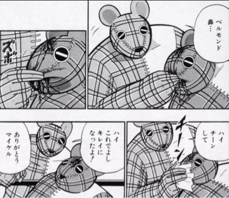 キン肉マン フューチャー ヴィジョン キン肉マン フューチャー ヴィジョン