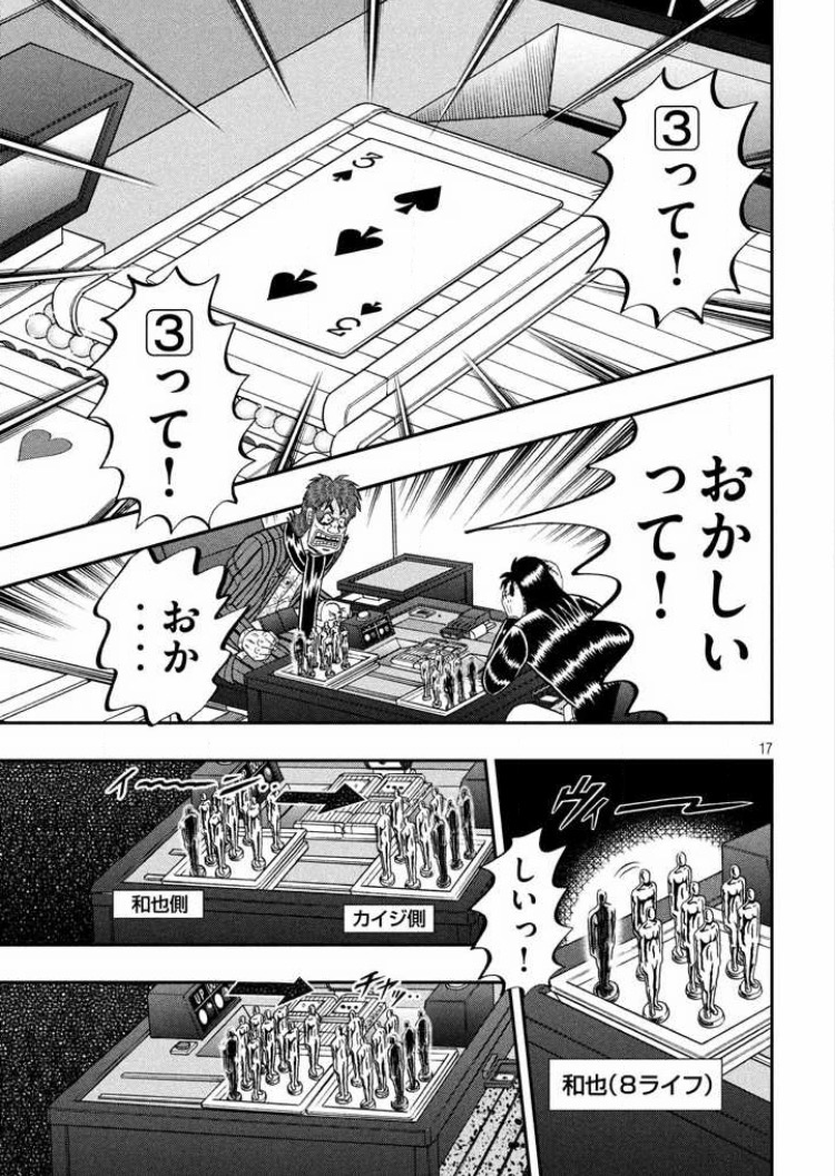 17年05月 フューチャー ヴィジョン 17年05月 フューチャー ヴィジョン