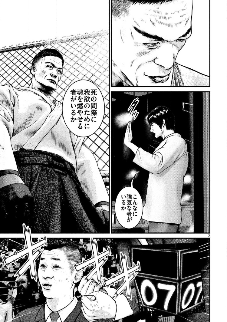 日記 フューチャー ヴィジョン 日記 フューチャー ヴィジョン