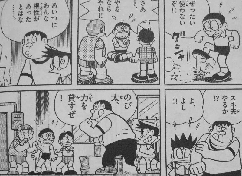 12年09月 フューチャー ヴィジョン 12年09月 フューチャー ヴィジョン