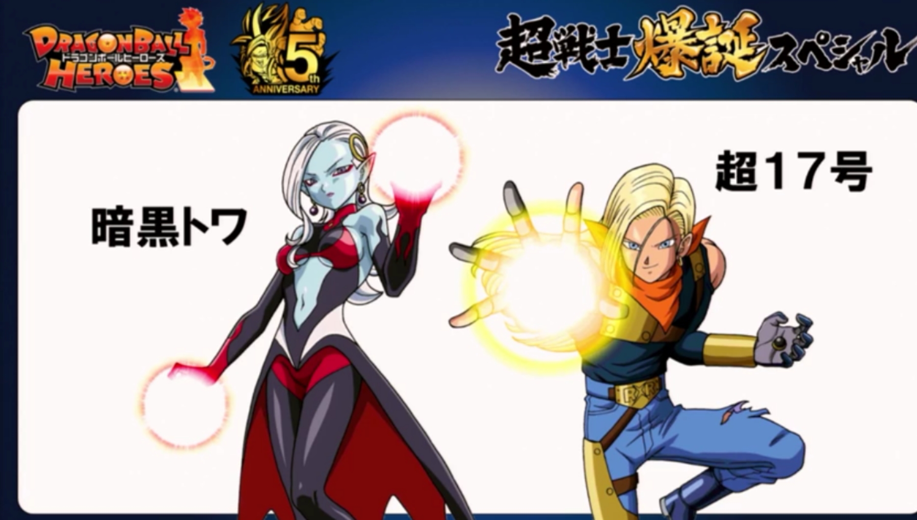 15年10月 フューチャー ヴィジョン