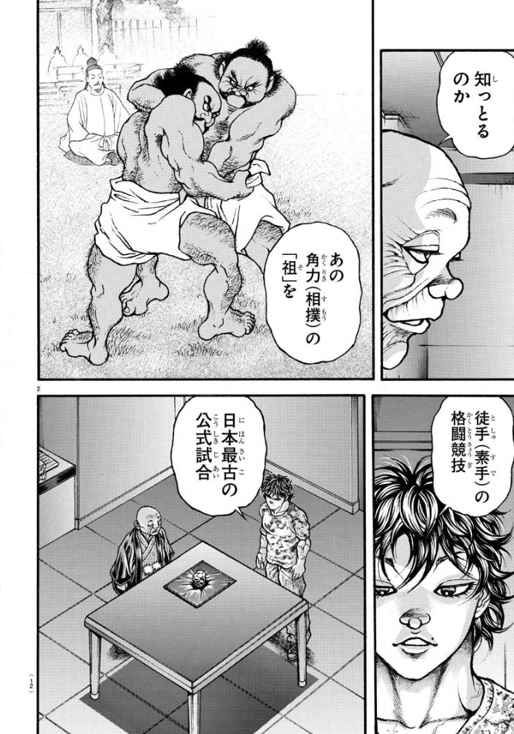 日常 フューチャー ヴィジョン 日常 フューチャー ヴィジョン