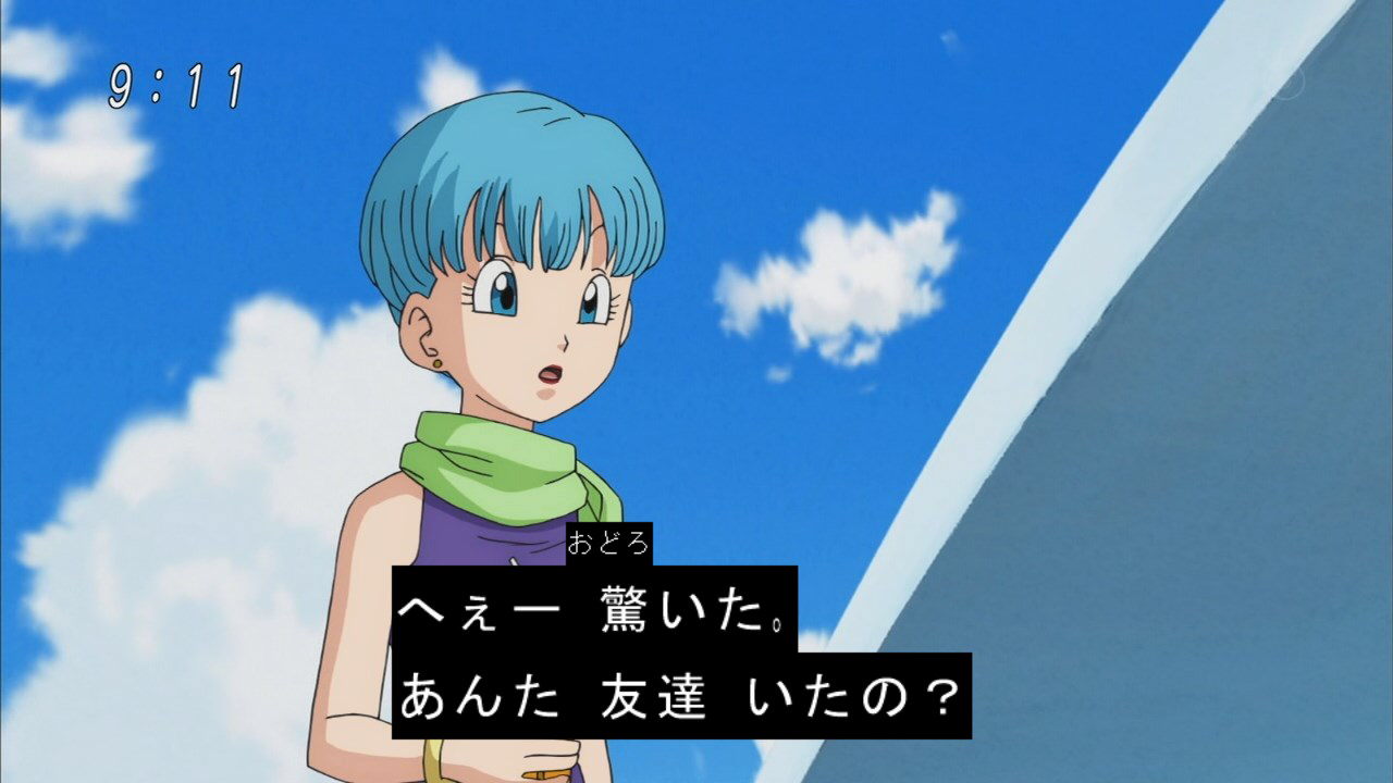 ドラゴンボール フューチャー ヴィジョン ドラゴンボール フューチャー ヴィジョン