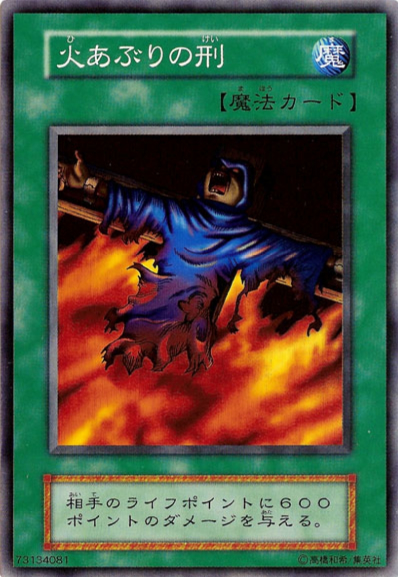 遊戯王 フューチャー ヴィジョン