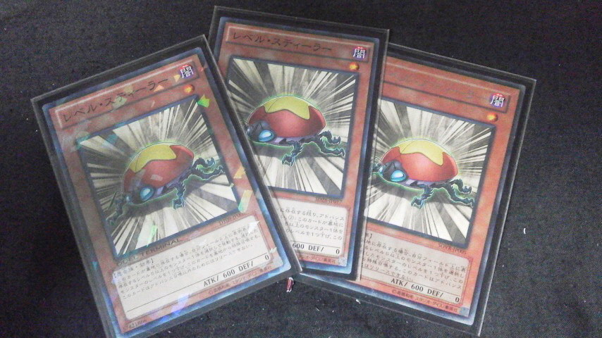 遊戯王 フューチャー ヴィジョン