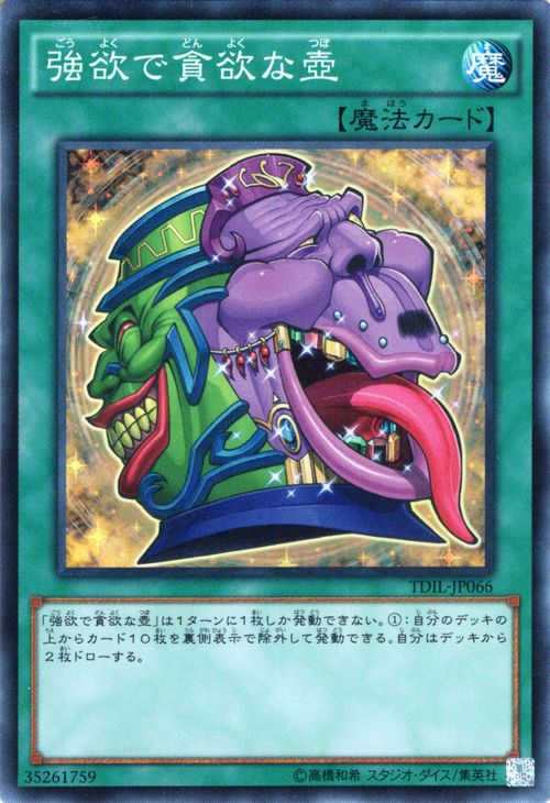 遊戯王 フューチャー ヴィジョン 遊戯王 フューチャー ヴィジョン