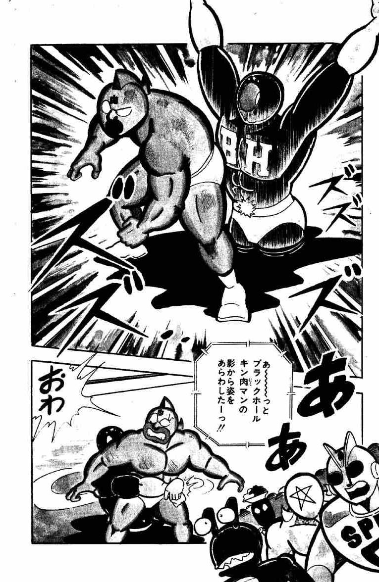 フューチャー ヴィジョン