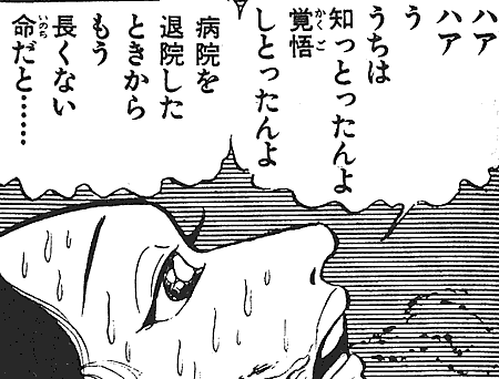 はだしのゲン フューチャー ヴィジョン