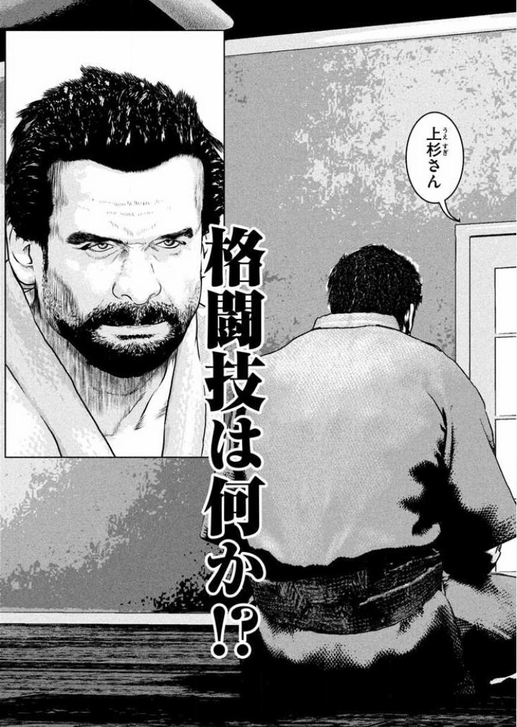 日記 フューチャー ヴィジョン 日記 フューチャー ヴィジョン