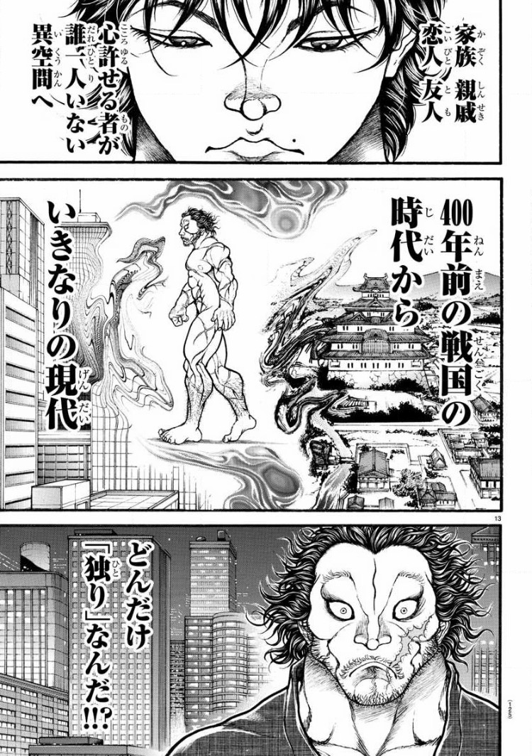 宮本 武蔵 バキ 宮本 武蔵 バキ