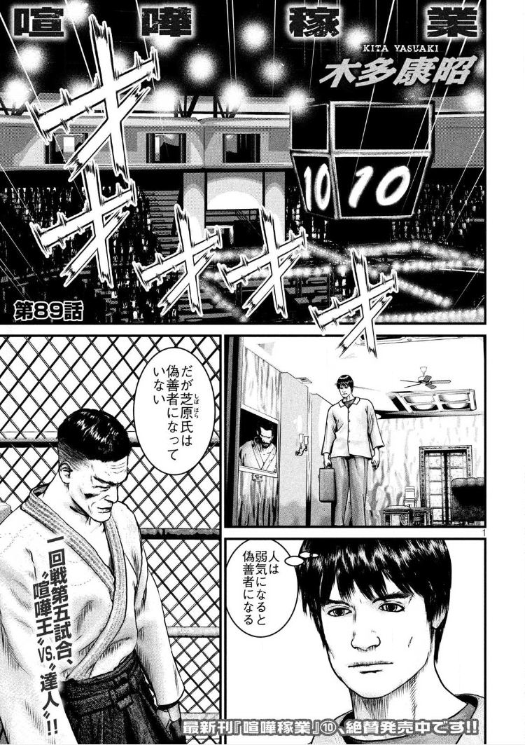 日常 フューチャー ヴィジョン 日常 フューチャー ヴィジョン