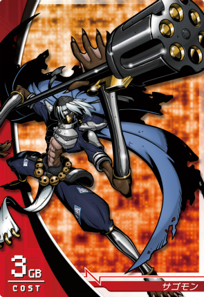 11年08月 フューチャー ヴィジョン