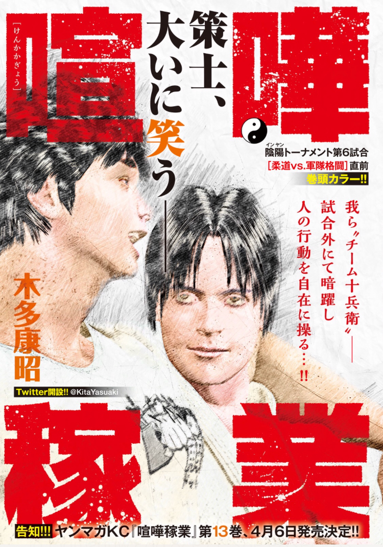 フューチャー ヴィジョン フューチャー ヴィジョン
