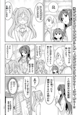 ポケットモンスター フューチャー ヴィジョン