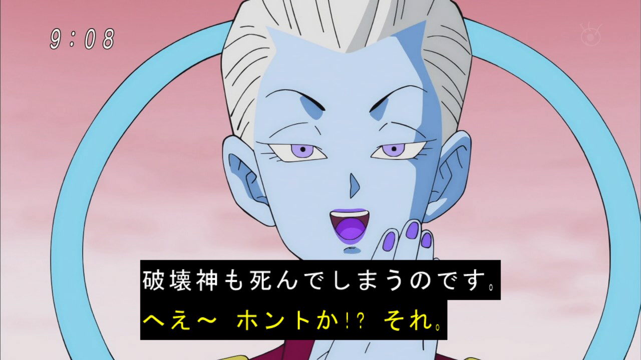 界王神 全王 界王神 全王