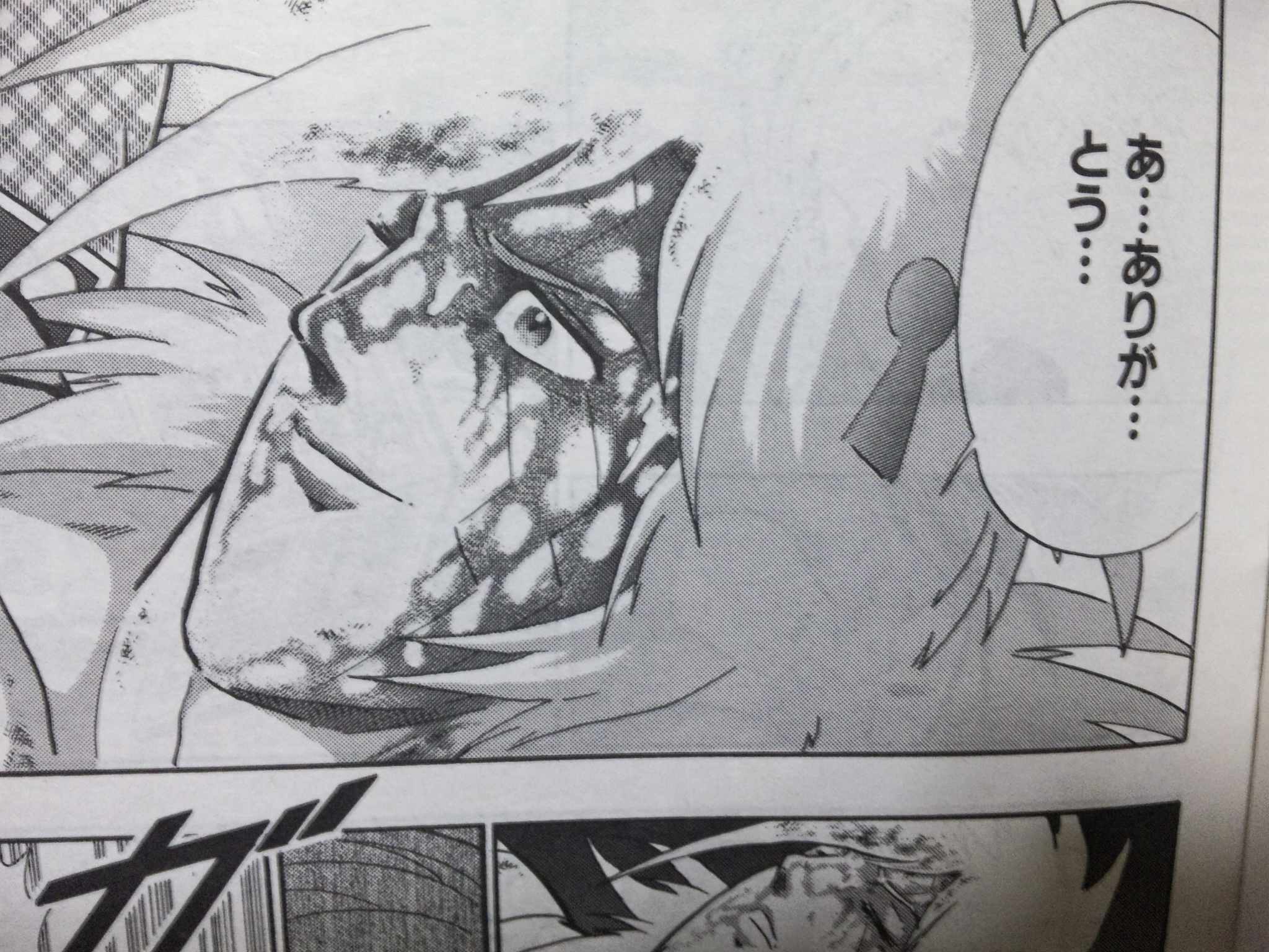 12年10月 フューチャー ヴィジョン