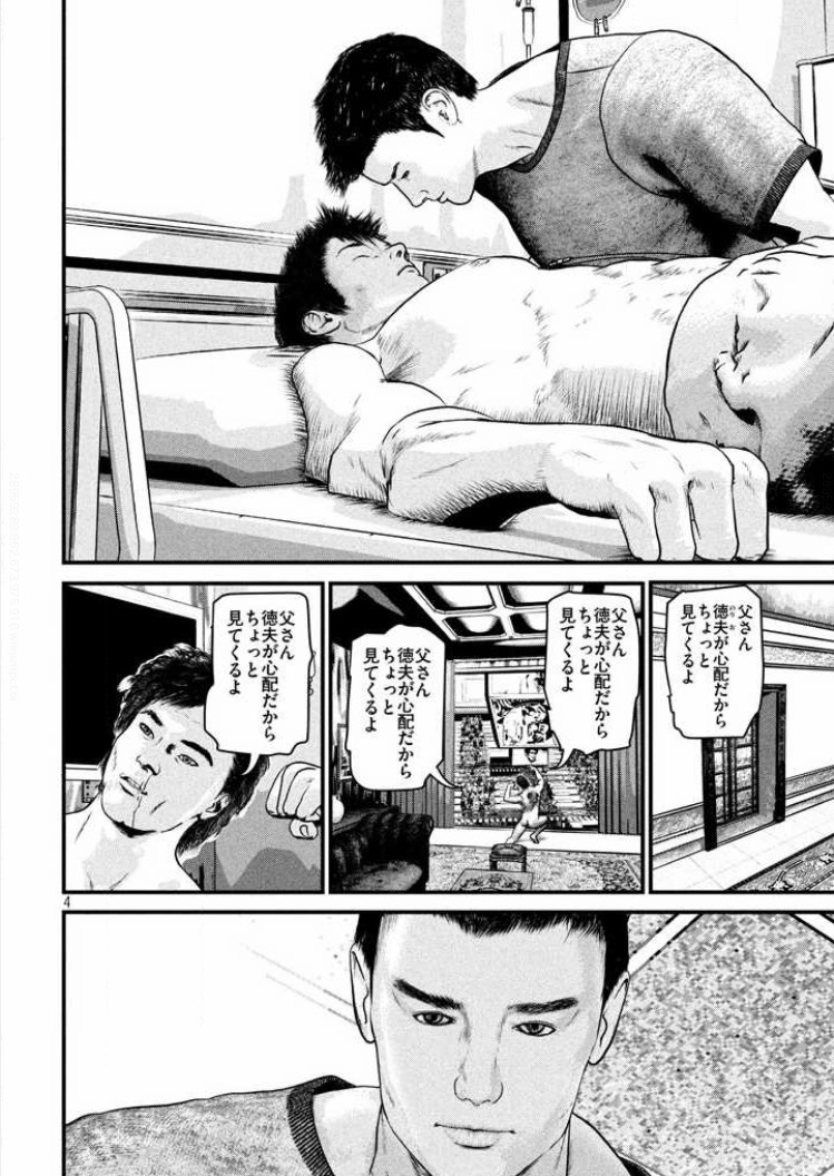 フューチャー ヴィジョン フューチャー ヴィジョン