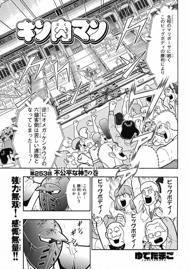 雑談 フューチャー ヴィジョン 雑談 フューチャー ヴィジョン