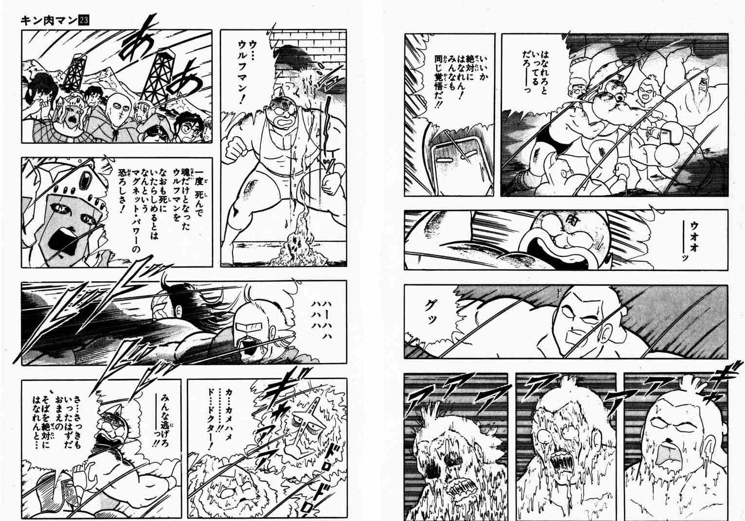 でたらめヒーロー フューチャー ヴィジョン でたらめヒーロー フューチャー ヴィジョン