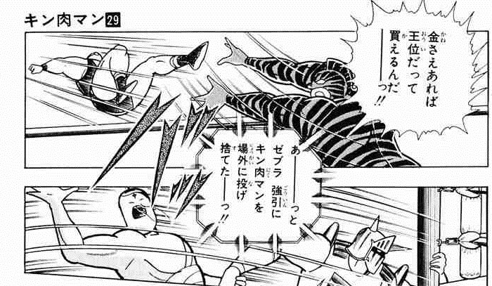 金 さえ あれ ば 金 さえ あれ ば
