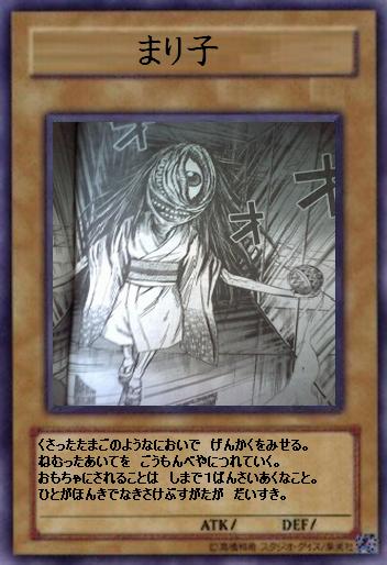 09年09月日 フューチャー ヴィジョン