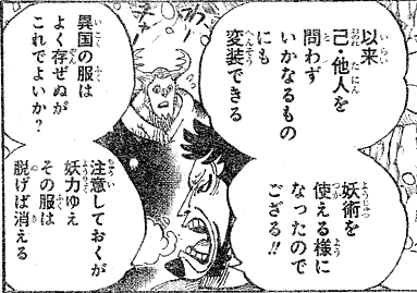 12年07月03日 フューチャー ヴィジョン