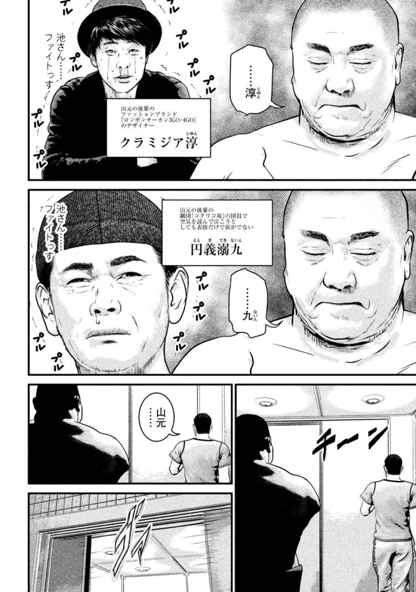 フューチャー ヴィジョン フューチャー ヴィジョン
