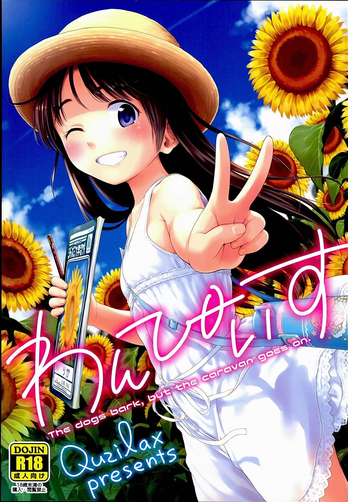 フューチャー ヴィジョン フューチャー ヴィジョン