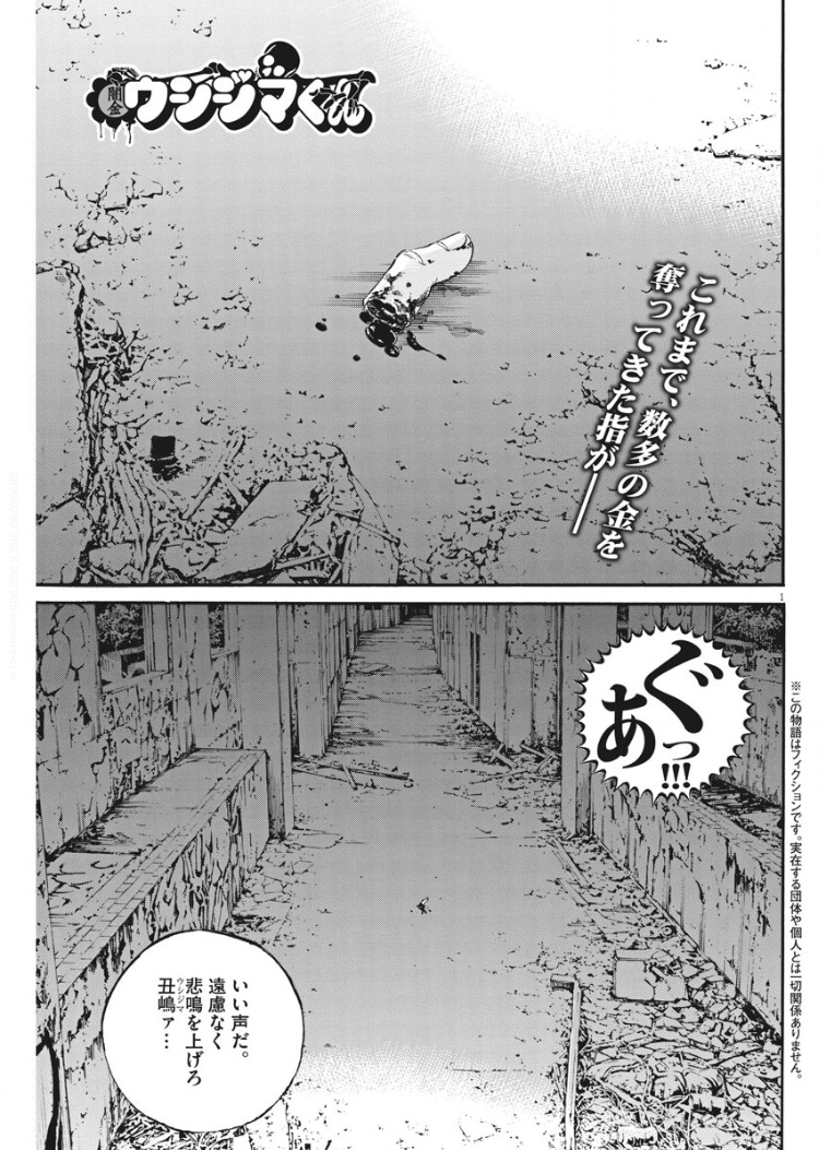フューチャー ヴィジョン