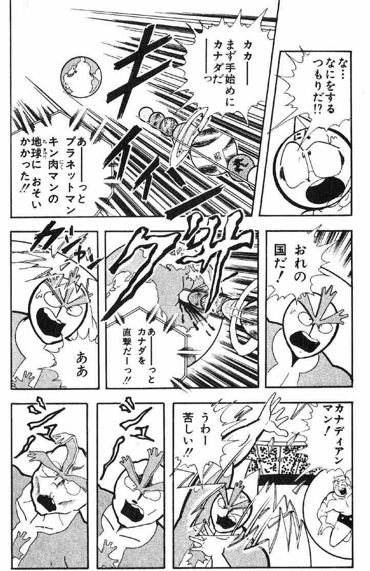 雑談 フューチャー ヴィジョン