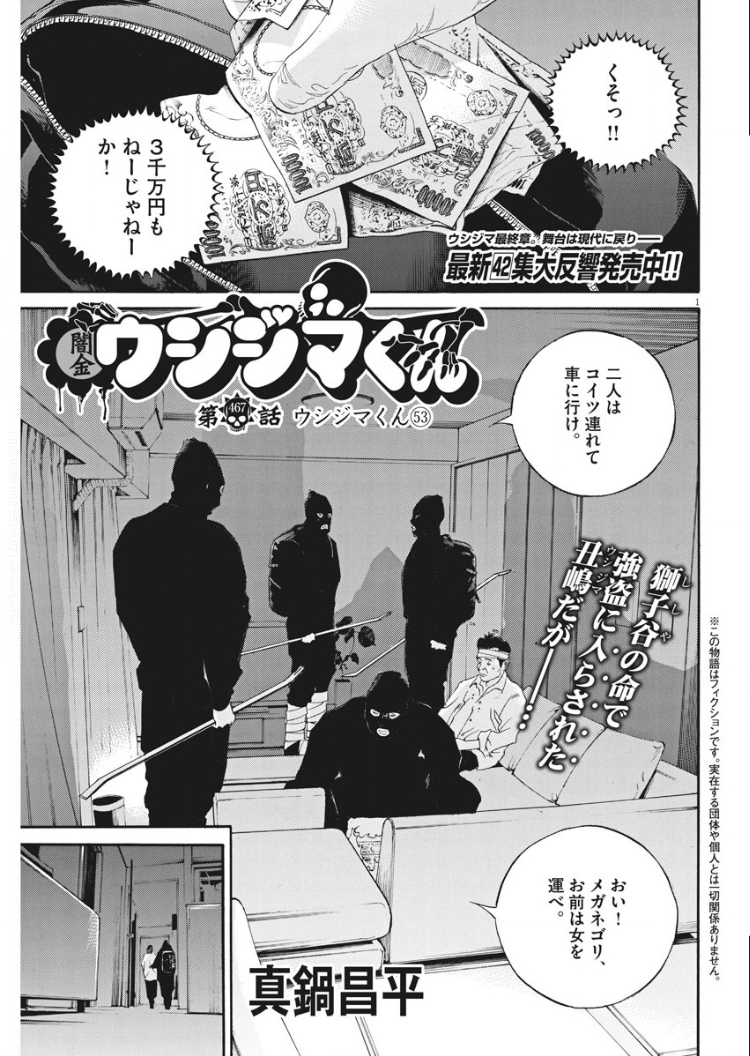 日常 フューチャー ヴィジョン 日常 フューチャー ヴィジョン