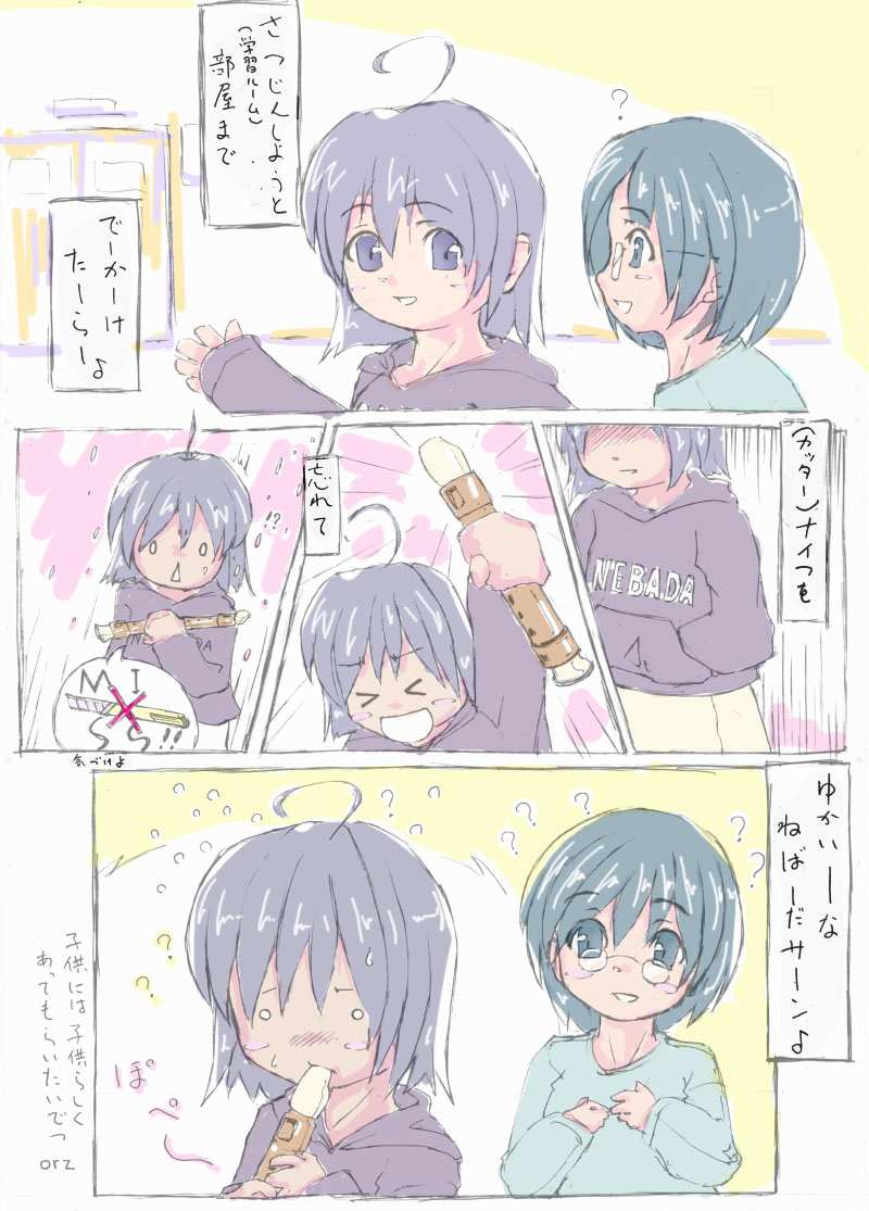 13年06月02日 フューチャー ヴィジョン 13年06月02日 フューチャー ヴィジョン