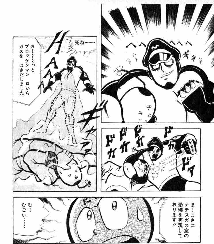 雑談 フューチャー ヴィジョン