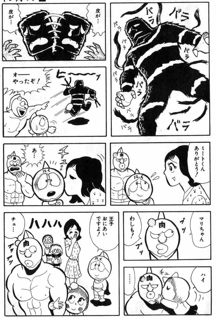 フューチャー ヴィジョン フューチャー ヴィジョン