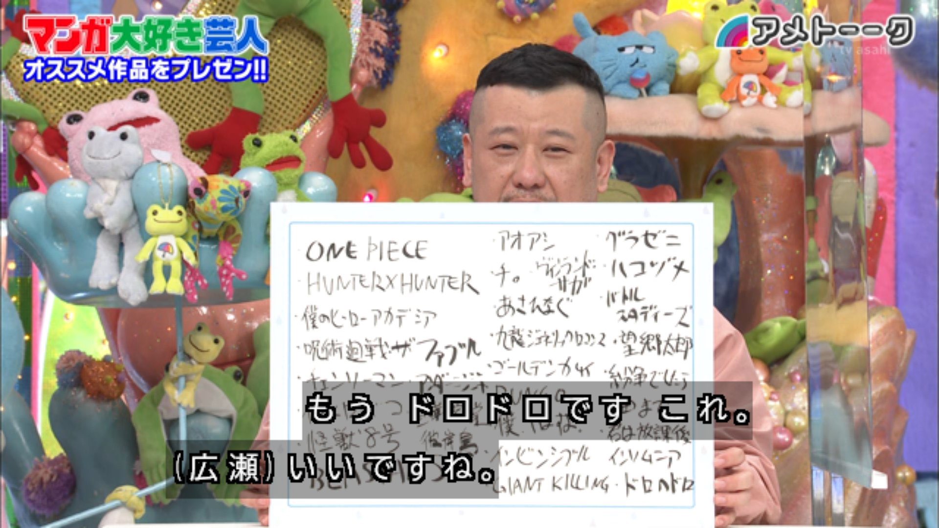 日記 フューチャー ヴィジョン