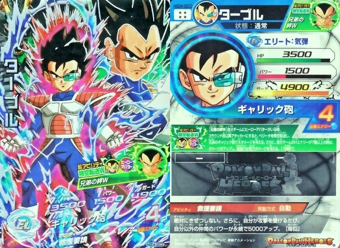 15年09月16日 フューチャー ヴィジョン