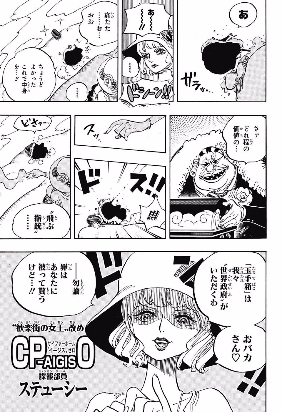 フューチャー ヴィジョン フューチャー ヴィジョン
