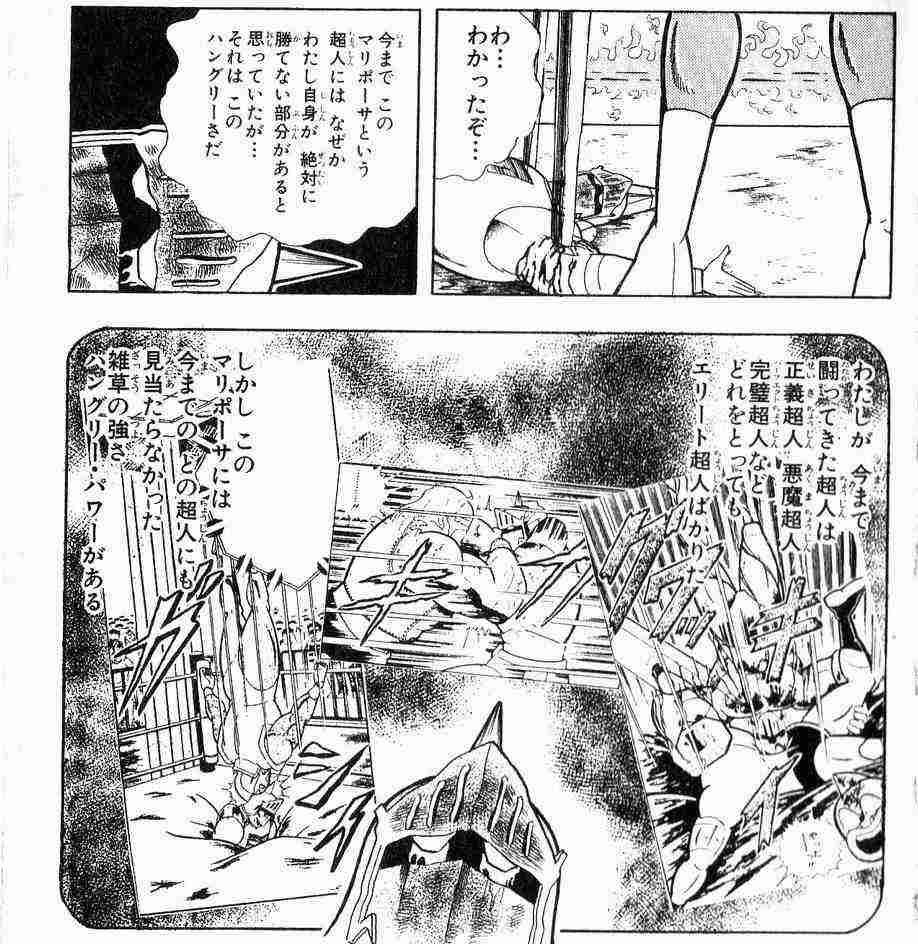 Images Of ロビンケビン Japaneseclass Jp