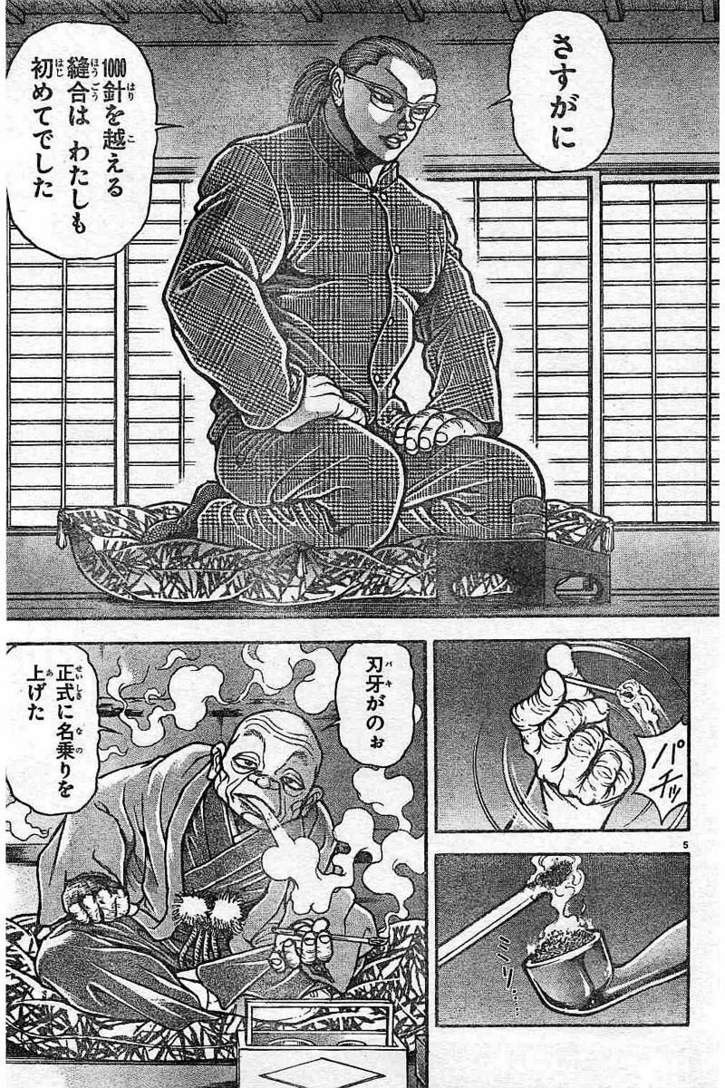 日記 フューチャー ヴィジョン 日記 フューチャー ヴィジョン