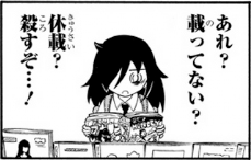 喧嘩商売 フューチャー ヴィジョン