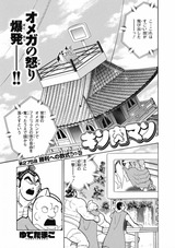 ワンピース フューチャー ヴィジョン ワンピース フューチャー ヴィジョン