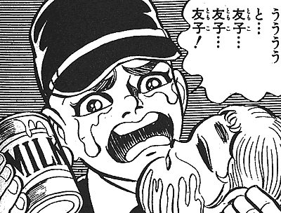 はだしのゲン フューチャー ヴィジョン はだしのゲン フューチャー ヴィジョン