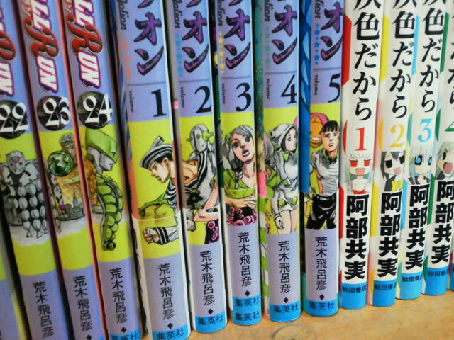 13年10月22日 フューチャー ヴィジョン 13年10月22日 フューチャー ヴィジョン