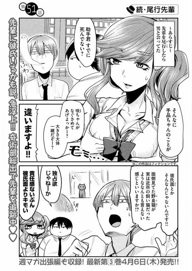 日記 フューチャー ヴィジョン 日記 フューチャー ヴィジョン